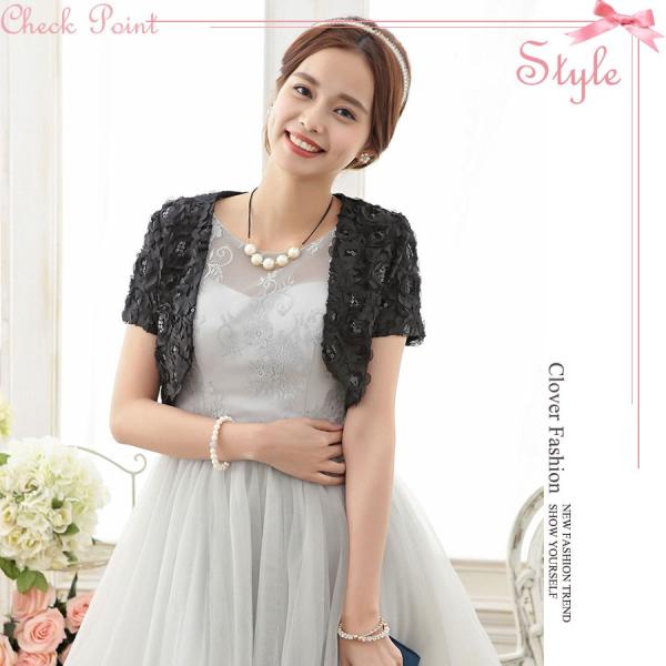 ボレロ 結婚式 レース 結婚式 大きいサイズ パーティーボレロ シフォンボレロ フォーマル 二次会 披露宴 羽織 ウエディング 袖あり ピンク シルバー ゴールド Buyee Buyee Japanese Proxy Service Buy From Japan Bot Online