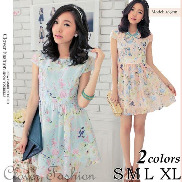 レディース 通勤 フォーマル スーツ 美人スタイル Olオフィス 韓国 ミディアムワンピ ワンピース 上品 大人可愛い 清楚 40代 大人 30代 大きいサイズ Buyee Servis Zakupok Tretim Licom Buyee Pokupajte Iz Yaponii