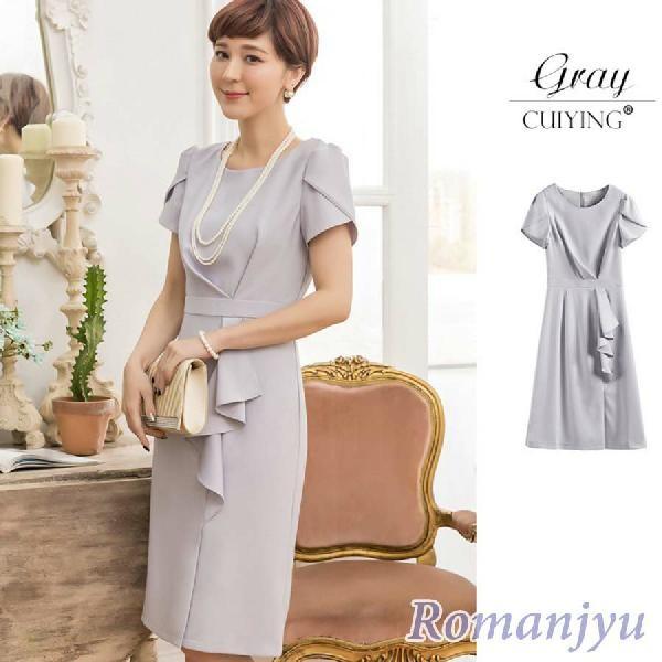 パーティードレス 結婚式 ワンピース ドレス 大きいサイズ 袖あり 冬 30代 代 ネイビー お呼ばれ 二次会 披露宴 謝恩会 結婚式ドレス Buyee Buyee Japanese Proxy Service Buy From Japan Bot Online