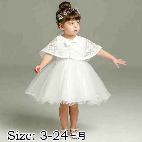 メール便 ベビードレス 赤ちゃんドレス ボレロ付き セレモニー 子供ドレス キッズドレス 女の子 衣装 シフォンドレス テーマパーク 結婚式 お姫様 Mq91 レインボーカステル 通販 Yahoo ショッピング