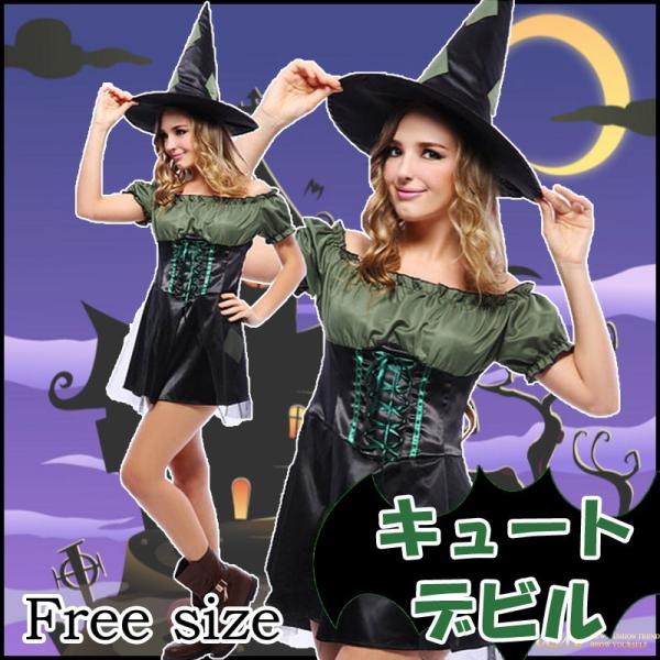 送料無料 ハロウィン 悪魔 魔女 小悪魔 コスプレ 衣装 デビル コスチューム マレフィセント 仮装 変装 セクシー 大人 グリーン 緑 Buyee Buyee Japanischer Proxy Service Kaufen Sie Aus Japan