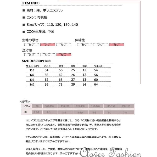 16新作 アナと雪の女王 ベルプリンセス ベル プリンセス 黄色い イエロー エルサのサプライズ アナ ハロウィン キッズ ディズニー ワンピース シンデレラ Buyee Buyee 提供一站式最全面最專業現地yahoo Japan拍賣代bid代拍代購服務 Bot Online