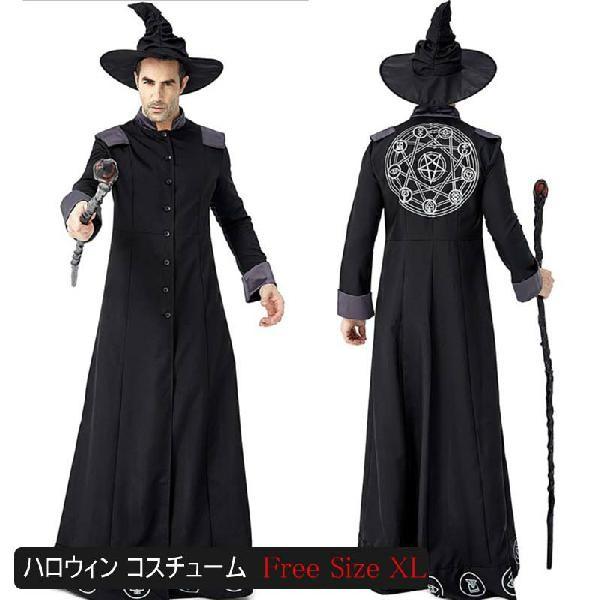 コスプレ 変装 仮装 修道士 魔術師 魔導士 ローブ 魔法使い 暗黒 修道服 魔物 男 男性 メンズ コスチュームプレイ パーティー ブラウン ハロ Ps Clover Fashion 通販 Yahoo ショッピング