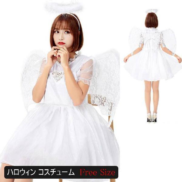 コスプレ 天使 と 悪魔 エンジェル コスプレ衣装 仮装 Angel 可愛い セクシー アイドル コスプレ メイド服 花嫁 コスプレ衣装 大人 天使 Ps6702 Clover Fashion 通販 Yahoo ショッピング