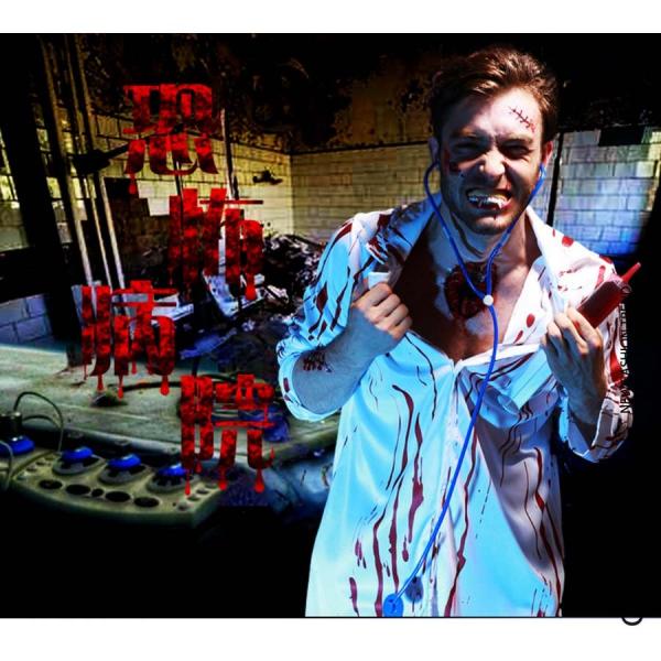 ハロウィン ゾンビ 医者 血のり付き白衣 男性 メンズ コスプレ コスチューム 看護師 男性医者 血まみれ 仮装 血まみれ仮装 男性 医者 外科医 ホラー 怖い系 Buyee Buyee 日本の通販商品 オークションの入札サポート 購入サポートサービス