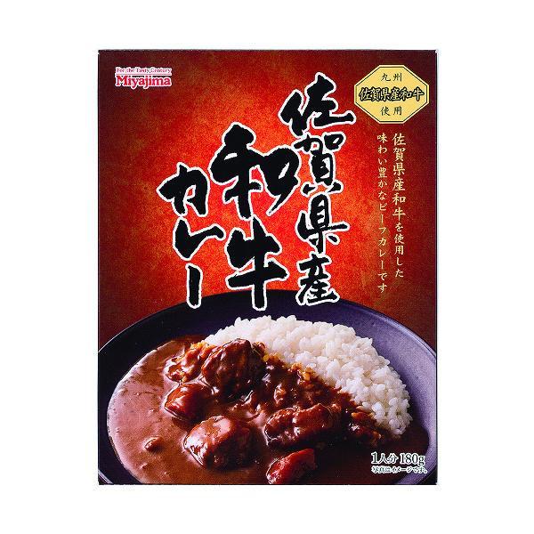 宮島醤油 佐賀県産和牛カレー 180g 5箱 6 5170 Morenotafurt Com