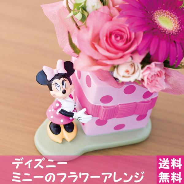 ディズニー ミニーマウス 生花 フラワーアレンジ 花 ギフト 誕生日 記念日 贈り物 お祝い 贈り物 ミニーアレンジ Buyee Buyee 提供一站式最全面最专业现地yahoo Japan拍卖代bid代拍代购服务 Bot Online