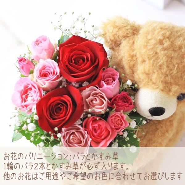 フラワーアレンジ 花 ギフト プレゼント 送料無料 くま バラ ミニバラ アレンジ 誕生日 結婚記念日 贈り物 クマのぬいぐるみアレンジ Buyee Buyee 日本の通販商品 オークションの代理入札 代理購入