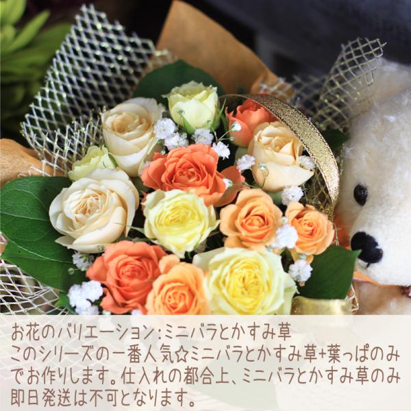 フラワーアレンジ 花 ギフト プレゼント 送料無料 くま バラ ミニバラ アレンジ 誕生日 結婚記念日 贈り物 クマのぬいぐるみアレンジ Buyee Buyee 日本の通販商品 オークションの代理入札 代理購入