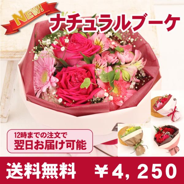 結婚式 誕生日 記念日 退職 就職 卒業 ブーケトス プルズ ビール おつまみ m69298783969_1.jpg?1748044401