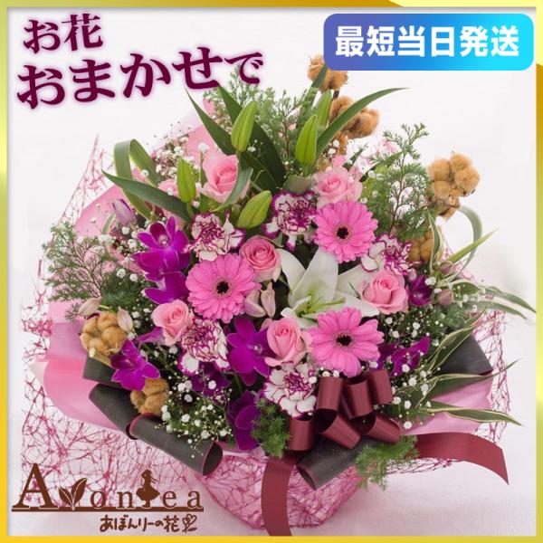 �� �t�����[�A�����W�����g ��z �t �M�t�g �v���[���g ���Ԍ� �t�����[�A�����W�����g L�T�C�Y  �L�O�� ���j�� �ސE ���� ���̓�