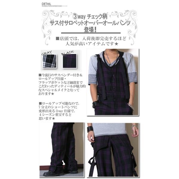 オーバーオール メンズ サロペット つなぎ オーバーオール ブラック 黒 白 紫 ボトムス Buyee Buyee Japanese Proxy Service Buy From Japan Bot Online