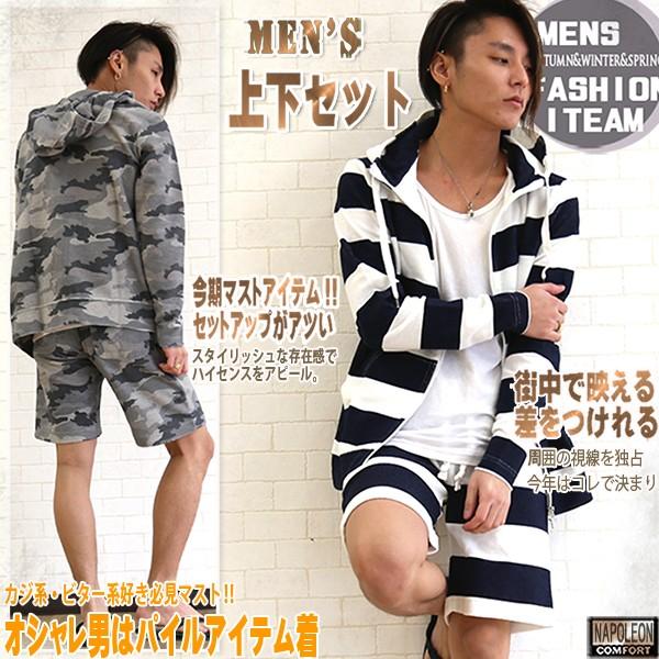 パイルセットアップ メンズ 上下セット パーカー ショーツ ショートパンツ モッズコート メンズ バッグavril 通販 Yahoo ショッピング