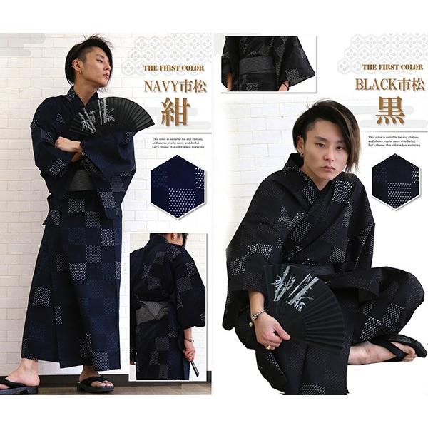 浴衣 メンズ セット クーポンで500円off 6980円 6480円 期間限定4 28迄 浴衣セット 3点セット 帯 着方 着付け 黒 紺 白 祭り 花火 メンズ浴衣 Buyee Buyee 提供一站式最全面最专业现地yahoo Japan拍卖代bid代拍代购服务 Bot Online