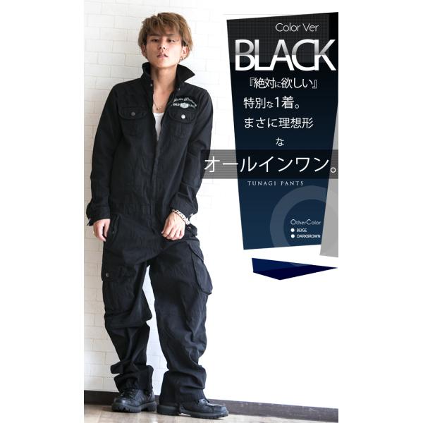 つなぎ メンズ おしゃれ ツナギ Alettadomani アレッタドマーニ パンツ レディース 男女兼用 カバーオール オールインワン 大きいサイズ Buyee Buyee Japanese Proxy Service Buy From Japan Bot Online