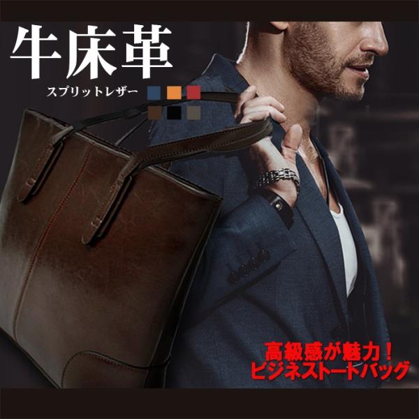 Ams トートバッグ レザー メンズ 本革 風 牛床革 ファスナー付き 無地 おしゃれ かばん 軽量 ブラック 黒 ブラウン 茶 キャメル レッド グレー Buyee Buyee Japanese Proxy Service Buy From Japan Bot Online