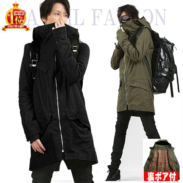 モッズコート メンズ おしゃれ 裏ボア ロングコート アウター 防寒 黒 ブラック 緑 Buyee Buyee Japanese Proxy Service Buy From Japan Bot Online
