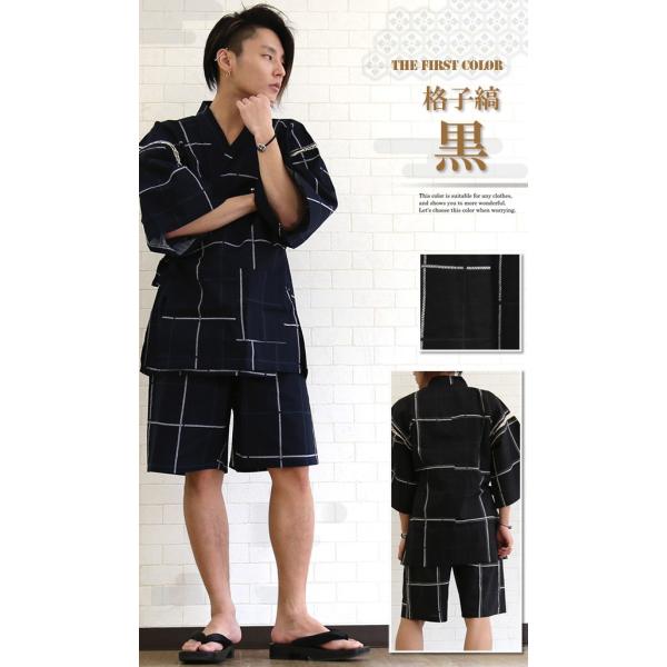 甚平 メンズ おしゃれ 和柄 大きいサイズ 男性 夏用 甚平セット にお勧め 黒 ネイビー 紺 ジンベイ じんべい Buyee Buyee Japanese Proxy Service Buy From Japan Bot Online