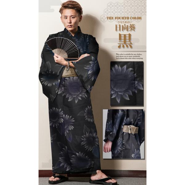 浴衣 メンズ 帯飾り付き 男性 10カラー 浴衣 帯 下駄の3点セット 祭り 着物 甚平 祭り 花火 和装 羽織 メンズ浴衣 Buyee Buyee Japanese Proxy Service Buy From Japan Bot Online