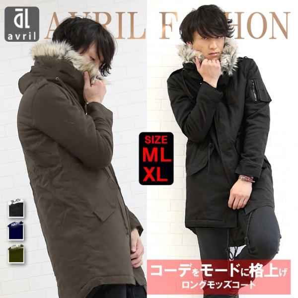 モッズコート メンズ ファー付き ロング ミリタリー 春 中綿 大きいサイズ 防寒 暖かい アウター Buyee 日本代购平台 产品购物网站大全 Buyee一站式代购 Bot Online