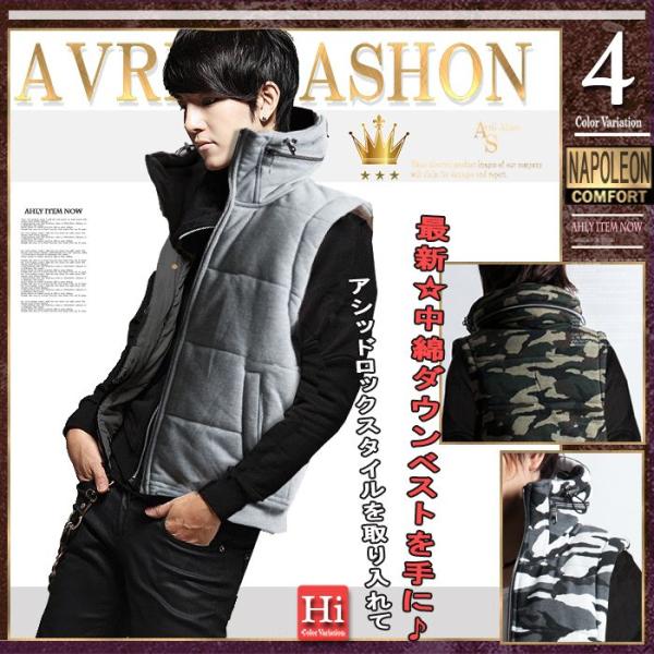 ダウンベスト メンズ 中綿 ベスト タートルネック ボリュームネック Buyee Buyee 日本の通販商品 オークションの代理入札 代理購入