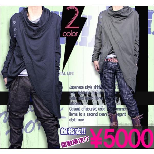 ポンチョカーディガン 2カラー メンズ コウモリ キレイ目 きれい目 メンズファッション カーデ A 1 ポンチョ パーカー トップス お中元ギフト 夏用クーポン配布 Buyee 日本代购平台 产品购物网站大全 Buyee一站式代购 Bot Online