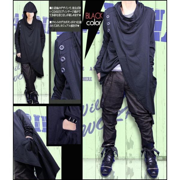 ポンチョカーディガン 2カラー メンズ コウモリ キレイ目 きれい目 メンズファッション カーデ A 1 ポンチョ パーカー トップス お中元ギフト 夏用クーポン配布 Buyee 日本代购平台 产品购物网站大全 Buyee一站式代购 Bot Online