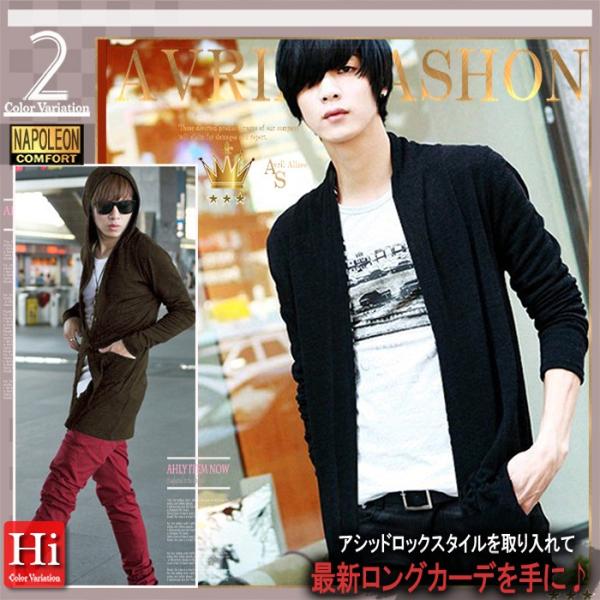 カーデ メンズ カーディガン ストール付 フード付き ロング カーデ トップス Buyee Buyee Japanese Proxy Service Buy From Japan Bot Online