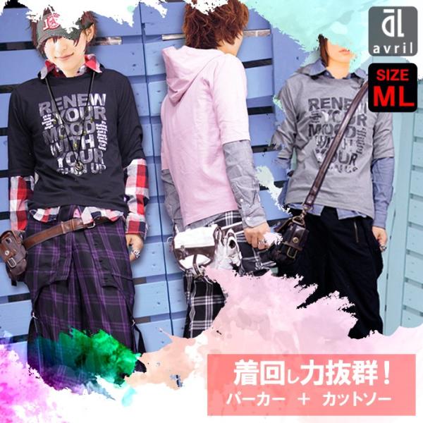 パーカー シャツ カットソー Tシャツ 半袖 長袖 2点セット シャツ＋7分袖 ロゴプリント パーカー シャツ トップス