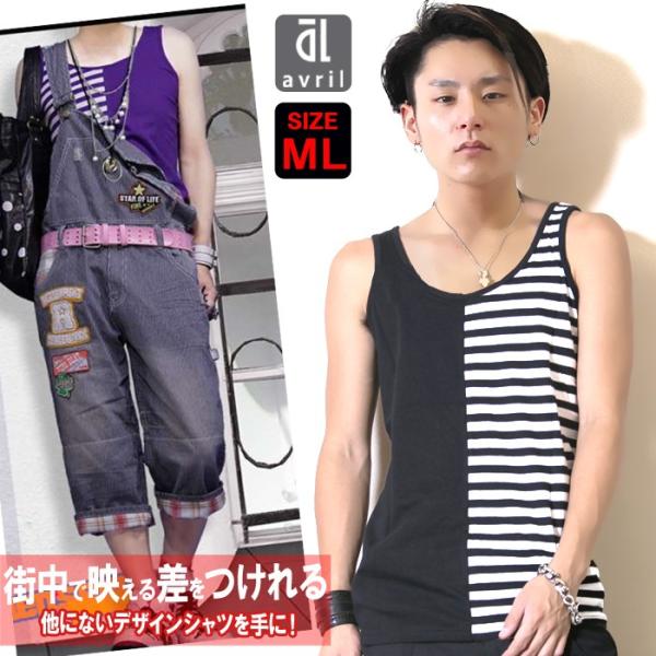 タンクトップ ボーダー メンズ おしゃれ Buyee Buyee Japanese Proxy Service Buy From Japan Bot Online