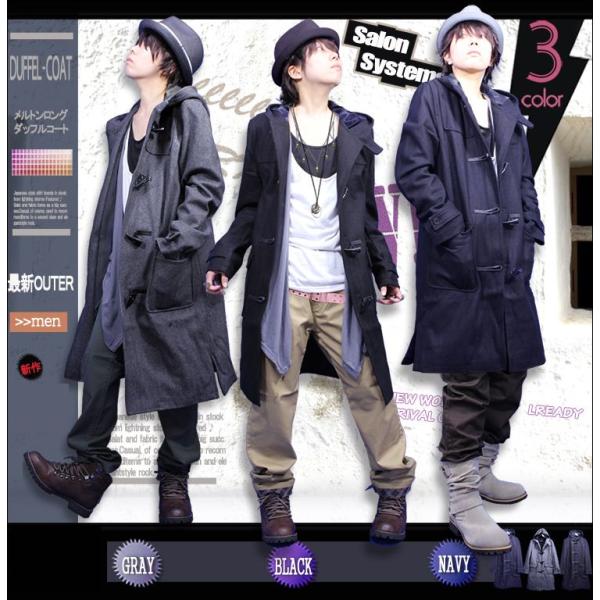 ダッフルコート メンズ コート 3カラー ロングコート ブラック グレー ネイビー アウター Buyee Buyee 日本の通販商品 オークションの代理入札 代理購入