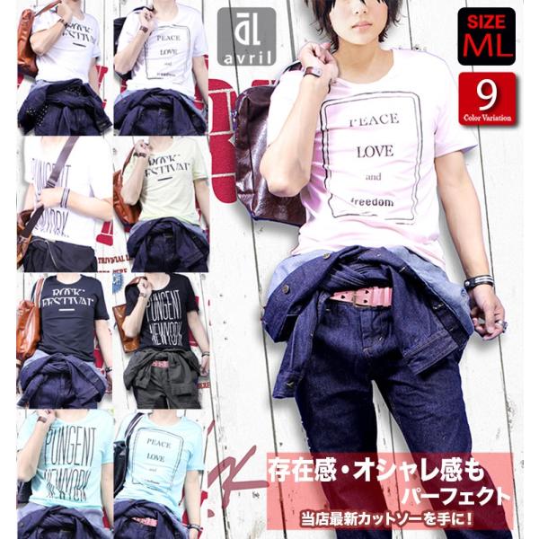 カットソー メンズ 黒 白 水色 緑 黄色 Tシャツ トップス Buyee Buyee 日本の通販商品 オークションの代理入札 代理購入