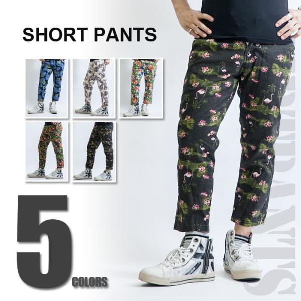 クロップドパンツ メンズ 花柄パンツ 5カラー パーツ 黒 白 ネービー ボトムス Buyee 日本代购平台 产品购物网站大全 Buyee一站式代购 Bot Online