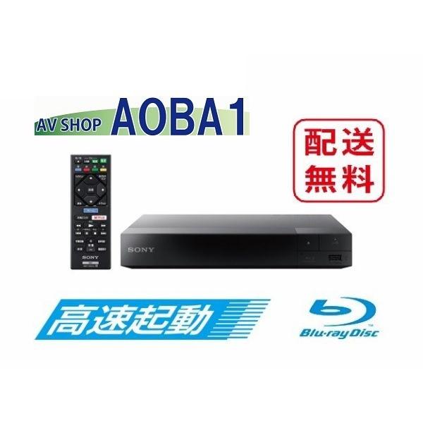 ソニー ブルーレイディスク/DVDプレーヤーBDP-S1500 スタンダードモデル