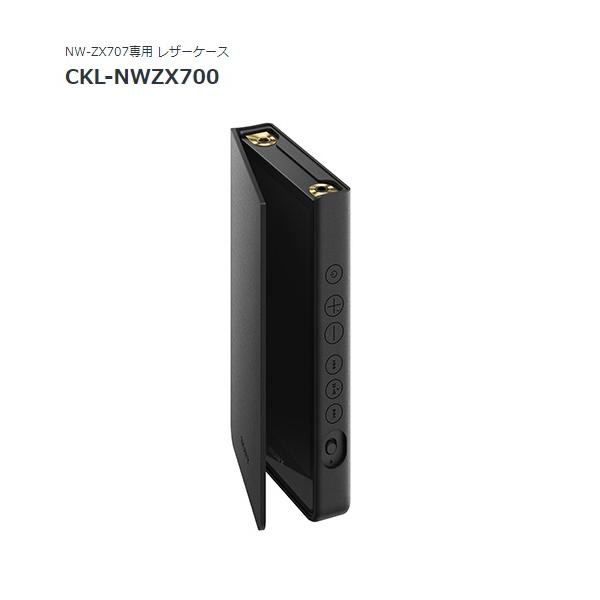 ケースのみ avshopaoba_ckl-nwzx700