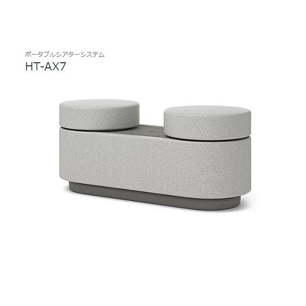 SONY（ソニー） ポータブルシアターシステム HT-AX7 : AV SHOP AOBA1