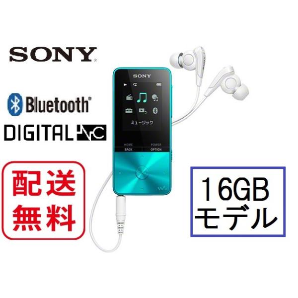 ウォークマン 16gbの人気商品・通販・価格比較 - 価格.com ウォークマン 16gbの人気商品・通販・価格比較 - 価格.com