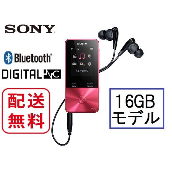 WALKMAN ソニー ウォークマン 本体 NW-S315 (P) ビビッドピンク