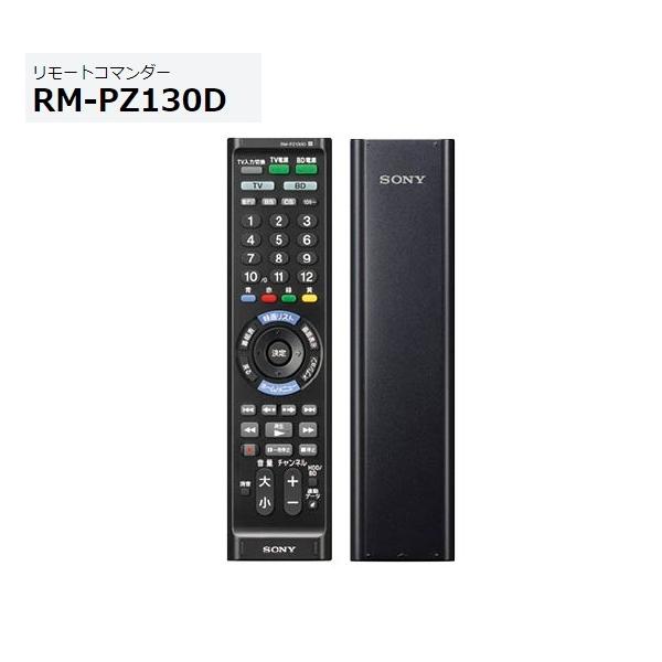 avshopaoba_rm-pz130db