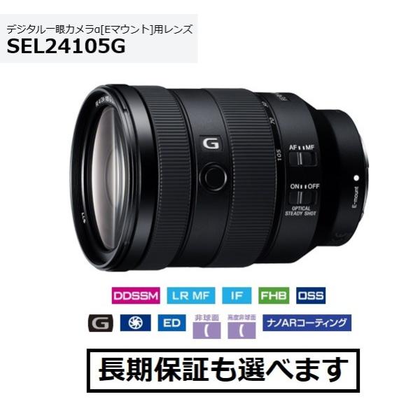 \j[ SEL24105G E}EgpWY FE24-105mm F4 G OSS E}Egp]Y