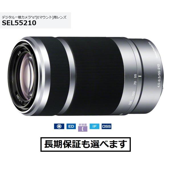 イ*ん様 SONY　望遠レンズ　E55−210mm OSSシルバー　SEL552 SONY 未使用 ソニー 望遠レンズ E 55-210mm F4.5-6.3 OSS
