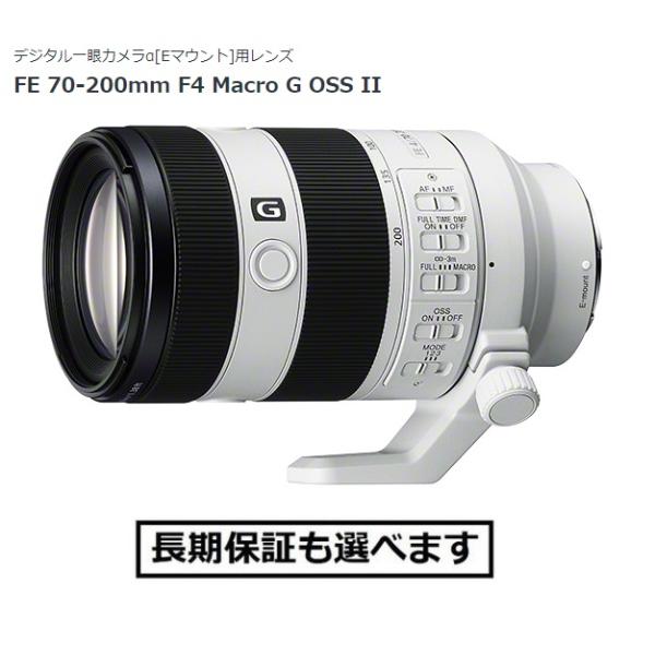 SONY（ソニー） SEL70200G2 Eマウント用ズームレンズ FE 70-200mm F4