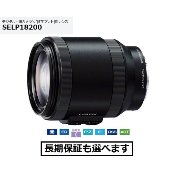 ソニー SELP18200 Eマウント用電動ズームレンズ E PZ 18-200mm F3.5-6....