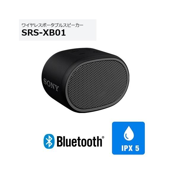 他サイト： ソニー ワイヤレスポータブルスピーカー SRS-XB01 (B) ブラック色 小型防滴ボディの商品画像