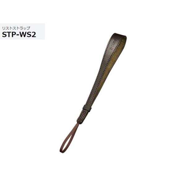 �\�j�[ ���X�g�X�g���b�v  STP-WS2 (T)�u���E��