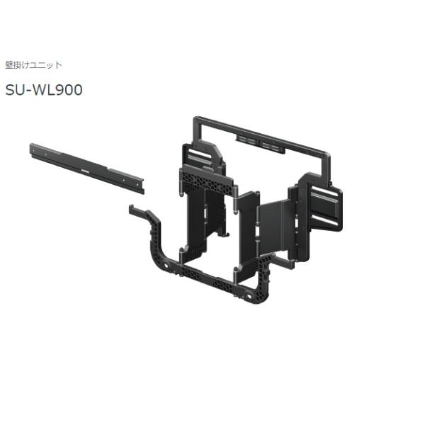 avshopaoba_su-wl900