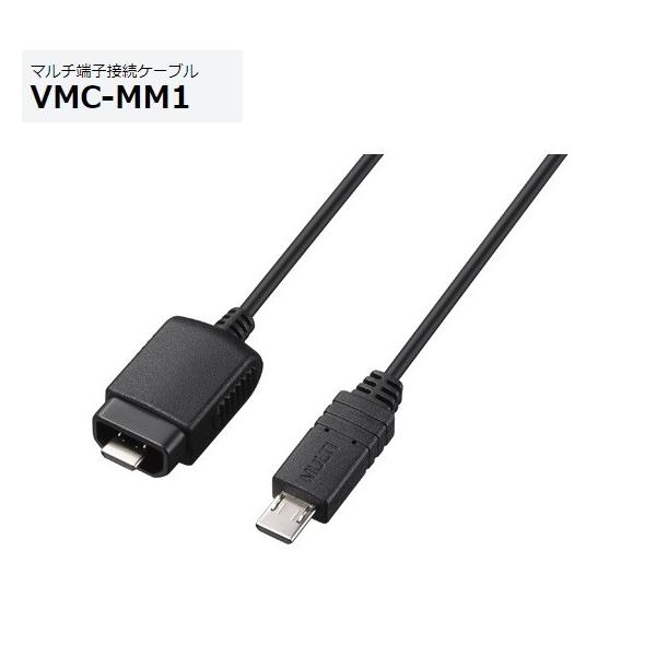 �\�j�[ �}���`�[�q�ڑ��P�[�u�� VMC-MM1