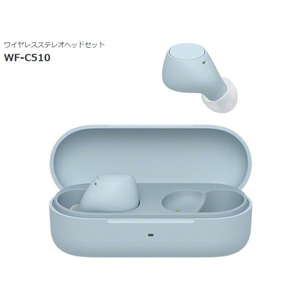 【新品未使用】SONY ソニー ワイヤレスヘッドホン ブルー WF-C510 WF-C510 | ヘッドホン | ソニー