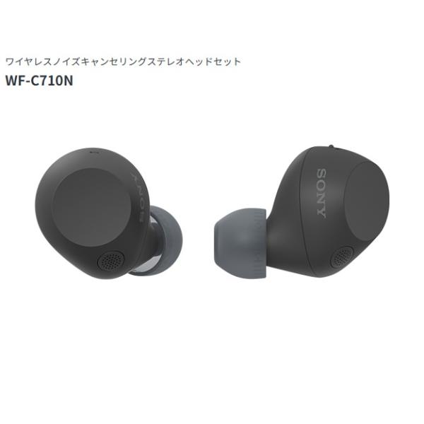 ソニー ワイヤレスノイズキャンセリングステレオヘッドセット WF-C710N hero_pc-1024x672.jpg