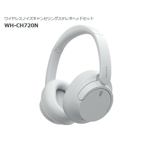 avshopaoba_wh-ch720nw